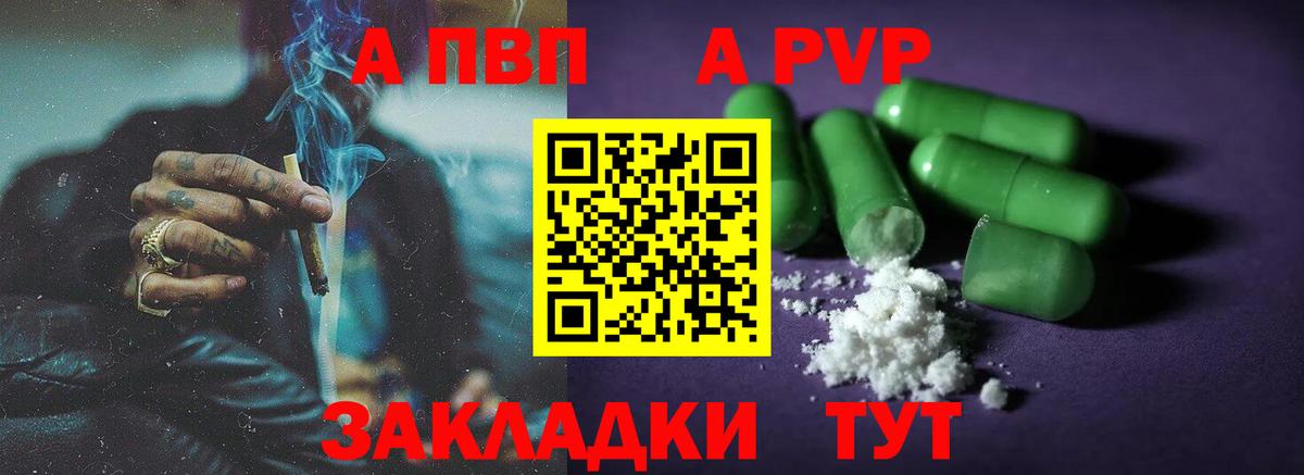 Королёв  Кокаин  Мефедрон кристаллы  Вход с VPN  ГАШ 