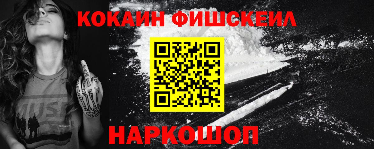 COCAIN Боливия Королёв