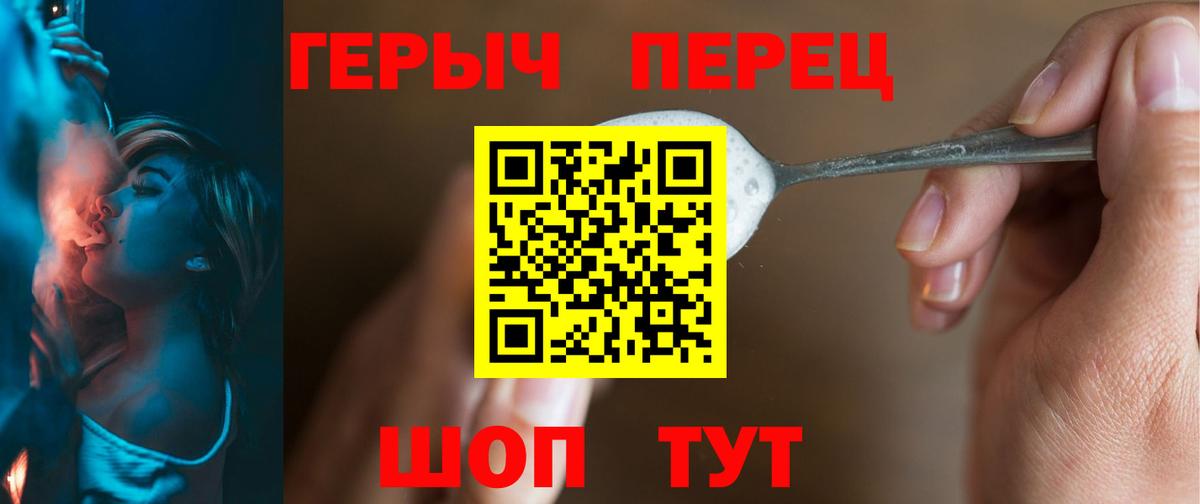 Королёв  Героин афганец  ГЕРОИН  Вход с VPN 