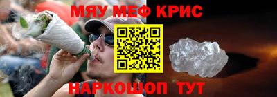 ALPHA-PVP Гатчина