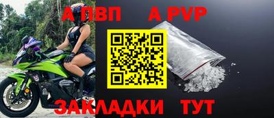 ALPHA-PVP Гатчина