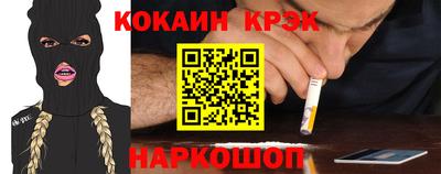 гашиш Гагарин