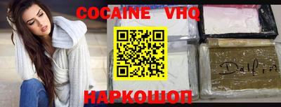 кокаин перу Гай