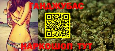 гашиш Гагарин