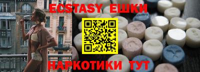 ALPHA-PVP Гатчина