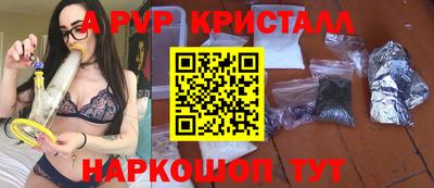 мефедрон Гусев