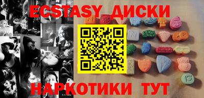 ALPHA-PVP Гатчина