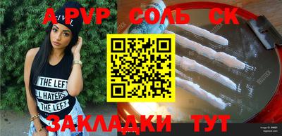 бошки Гусь-Хрустальный
