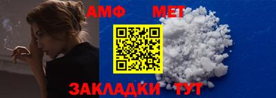 Альфа ПВП Гусиноозёрск
