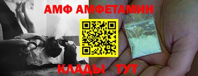 ALPHA-PVP Гатчина
