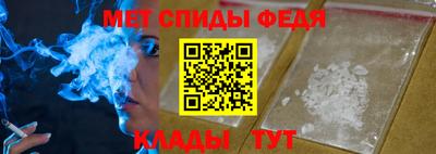 ALPHA-PVP Гатчина