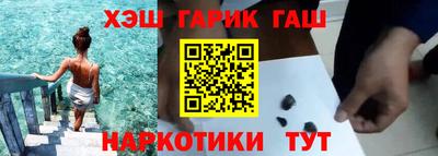 гашиш Гагарин