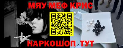 ALPHA-PVP Гатчина