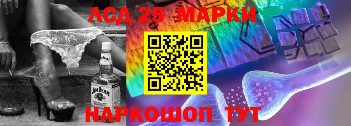 Лсд 25 экстази кислота  Вход с VPN  Королёв 