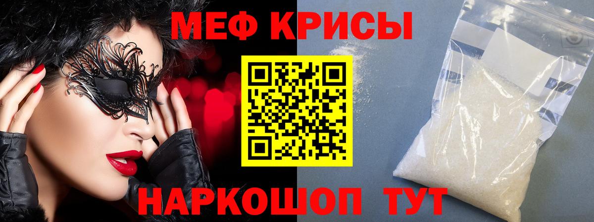 купить наркотики цена  Меф  Королёв  МЯУ-МЯУ mephedrone  Вход с VPN  МЕФ mephedrone 