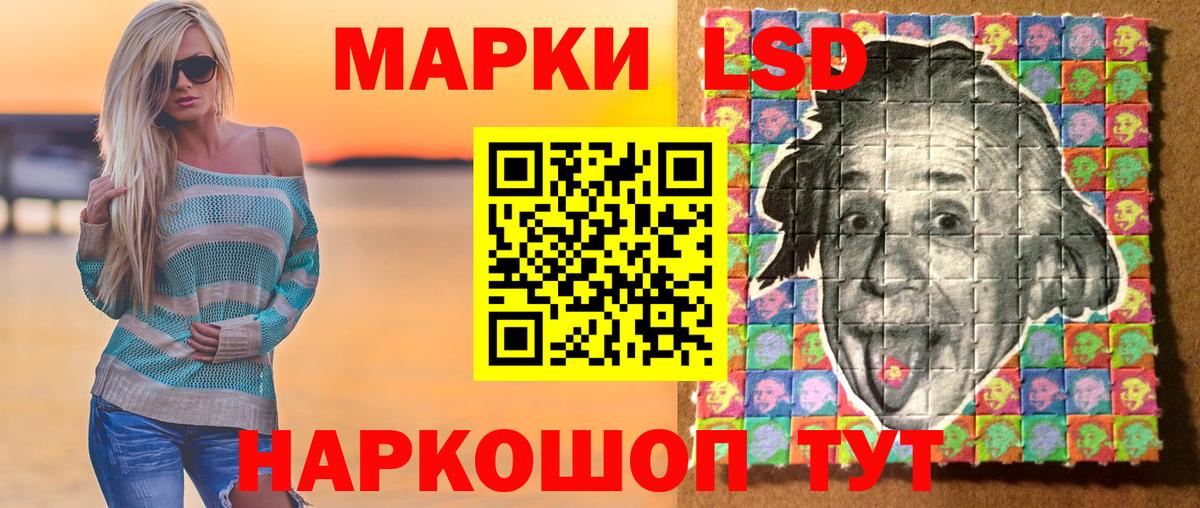 даркнет сайт  Марки NBOMe 1,8мг  Вход с VPN  Марки NBOMe 1,8мг  Королёв 
