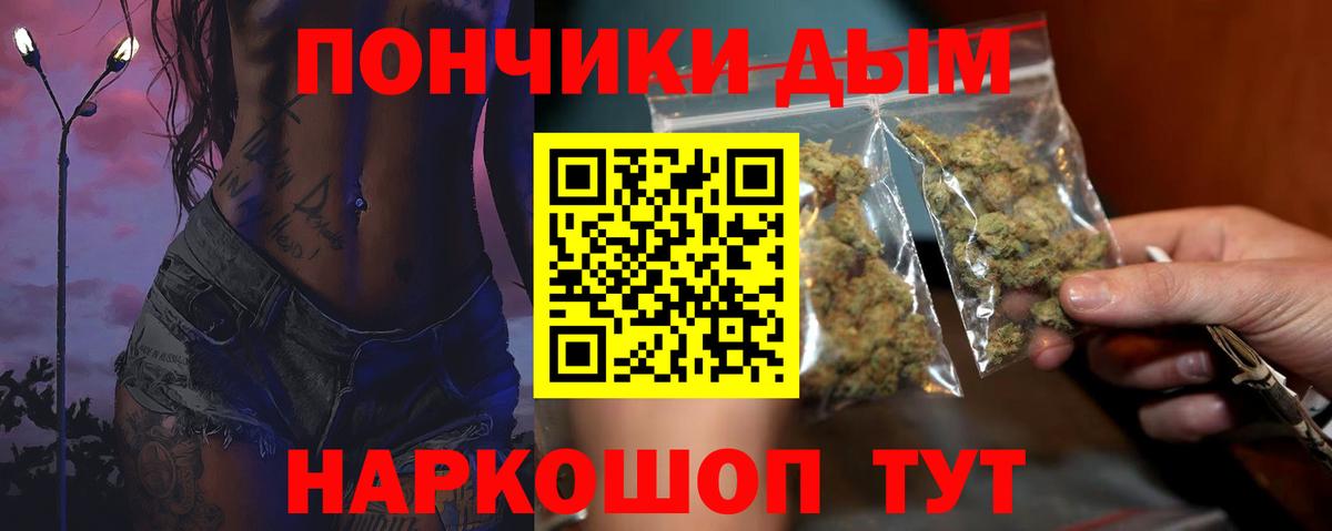 Конопля индика Королёв