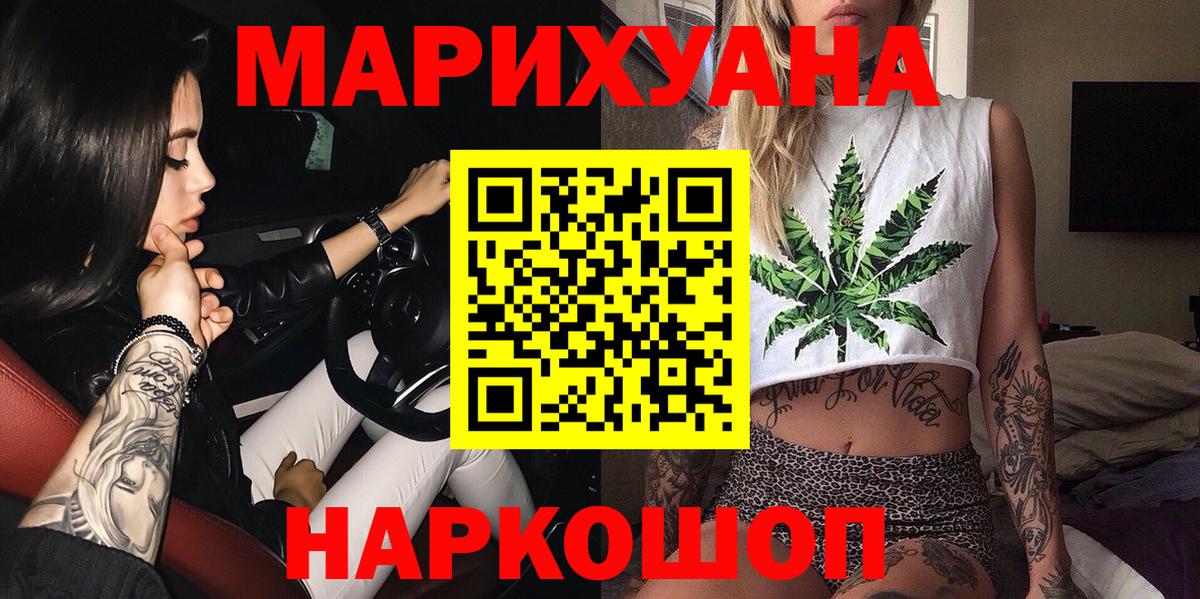 Каннабис OG Kush  Каннабис сатива  Королёв  Вход с VPN  Канабис OG Kush 